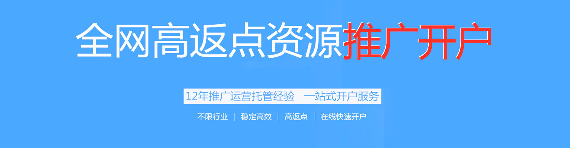 谷城百度推广竞价