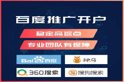 SEM推广代运营案例：转化率提升